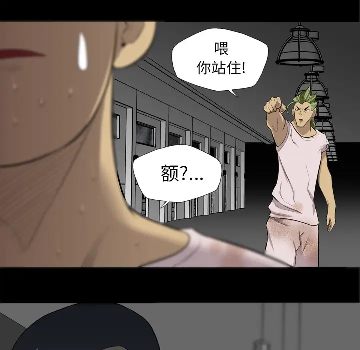 重罪之岛第37话