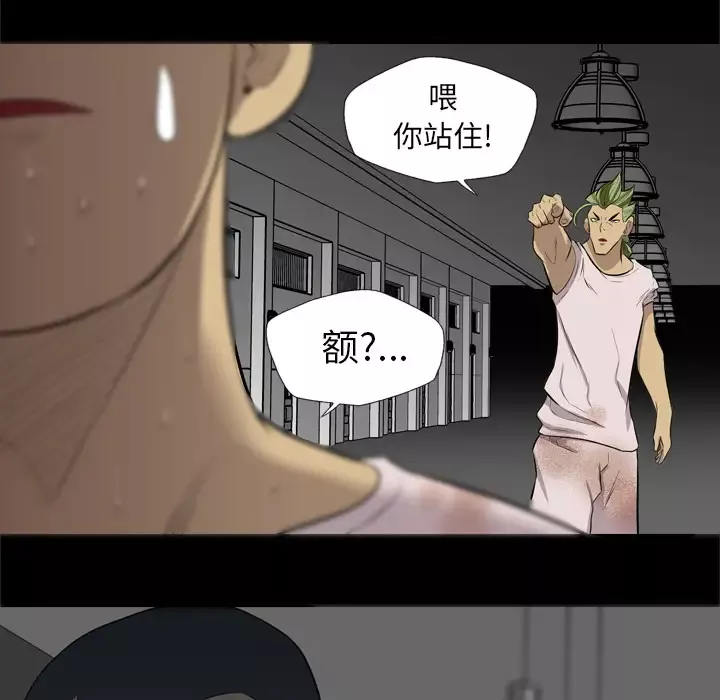 重罪之岛第37话