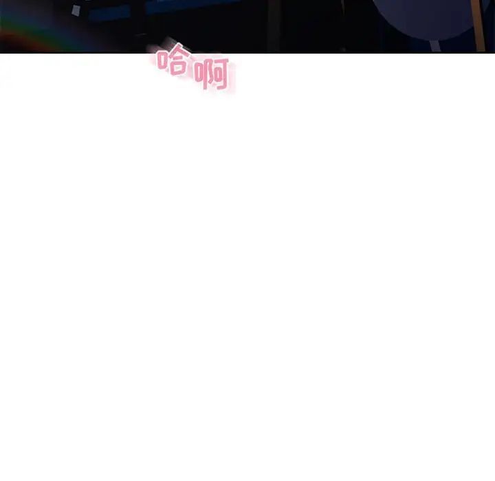 隔壁的她第52话