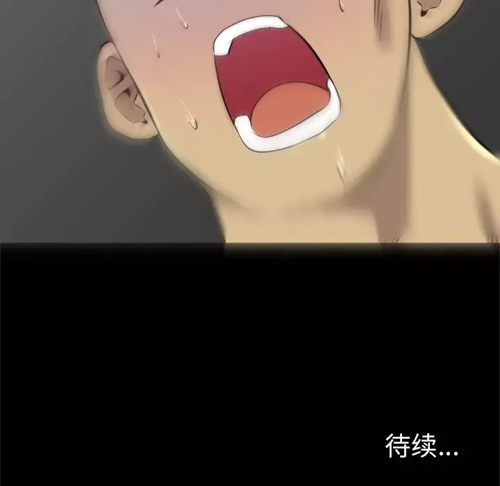 重罪之岛第37话