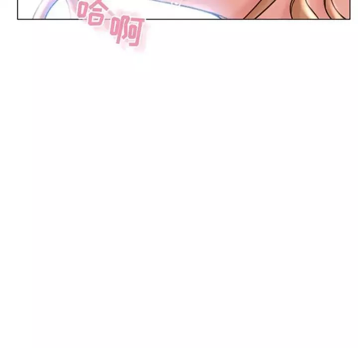 隔壁的她-第53话 - 图片 17