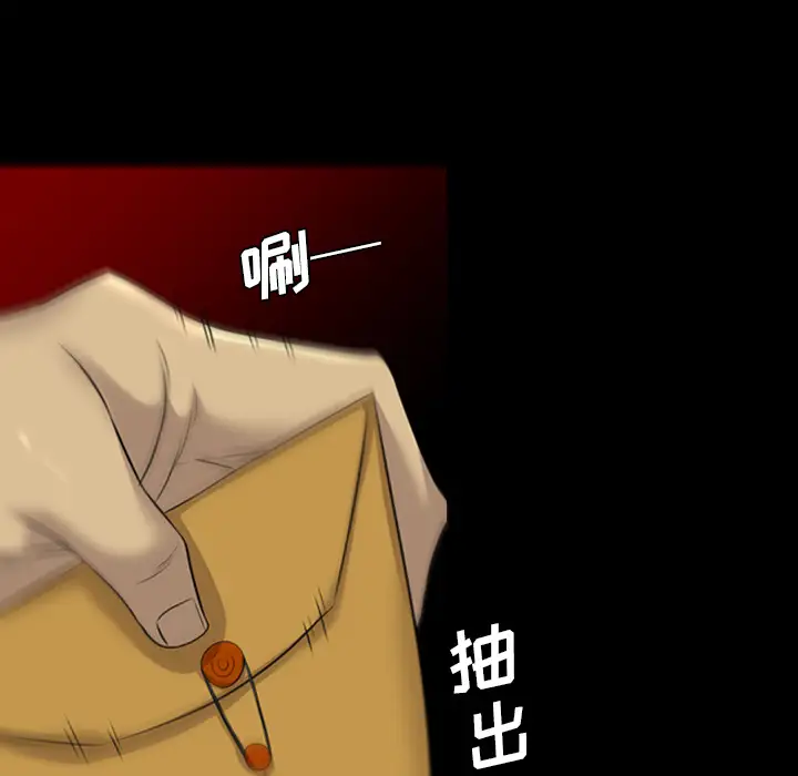 重罪之岛第38话