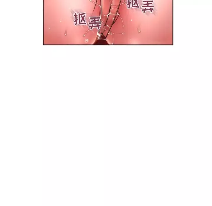 隔壁的她第53話