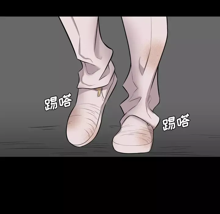 重罪之岛-第38话 - 图片 13