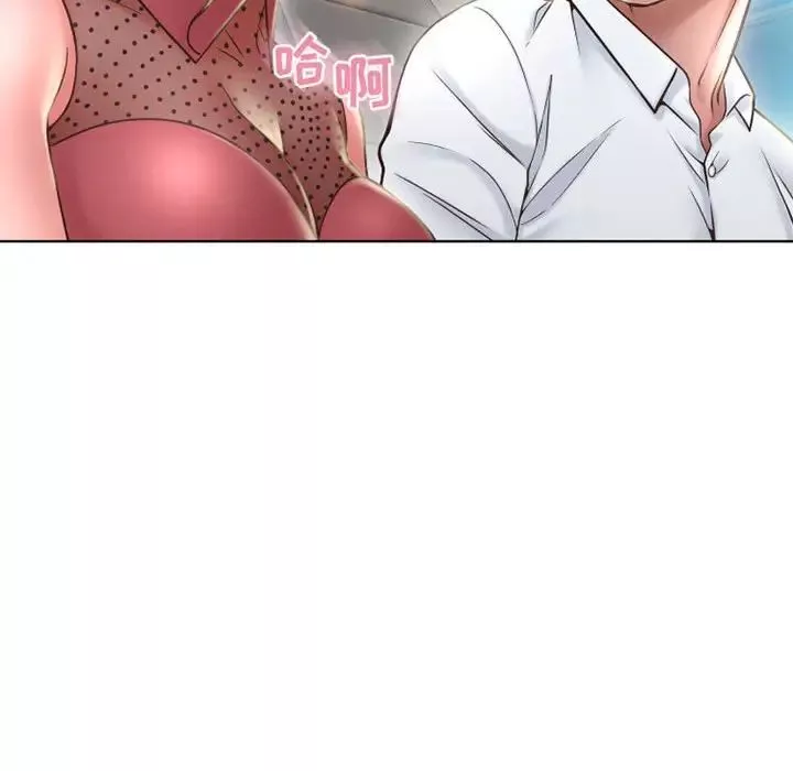 隔壁的她第53話