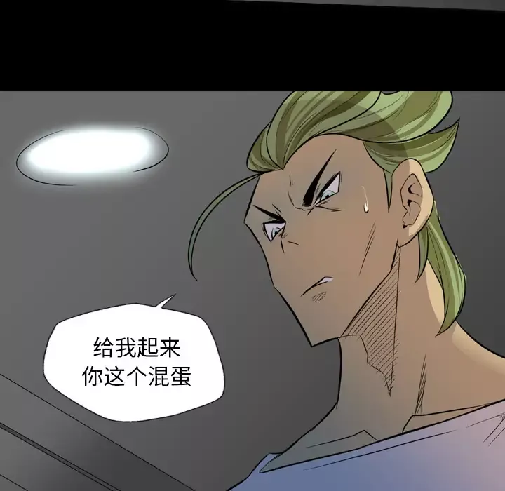 重罪之岛-第38话 - 图片 24