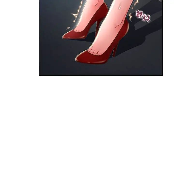 隔壁的她第53话