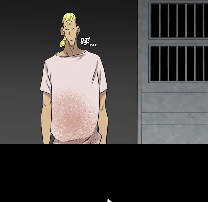 重罪之岛第38话