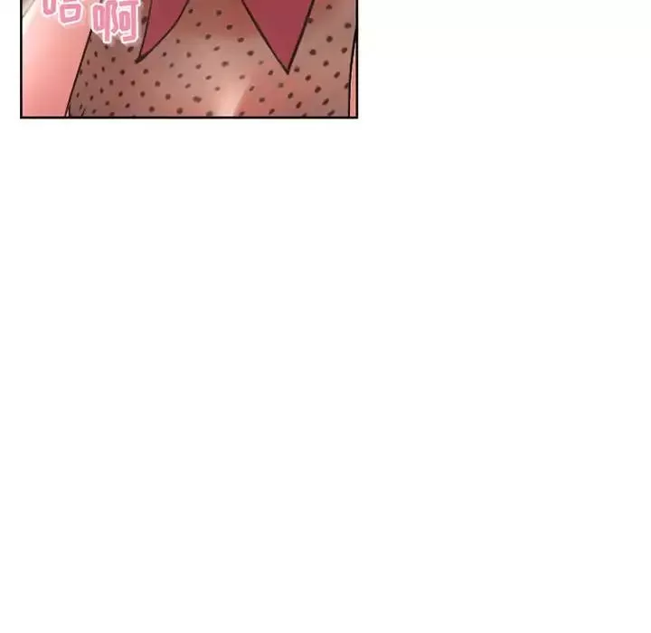 隔壁的她第53話