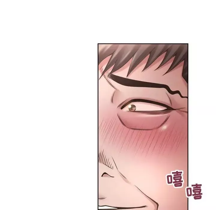 隔壁的她-第53话 - 图片 60