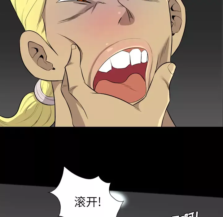 重罪之岛第38话