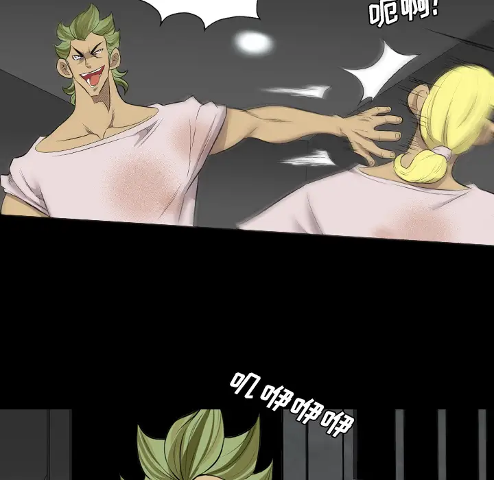 重罪之岛第38话