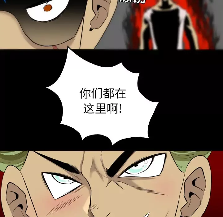 重罪之岛第38话