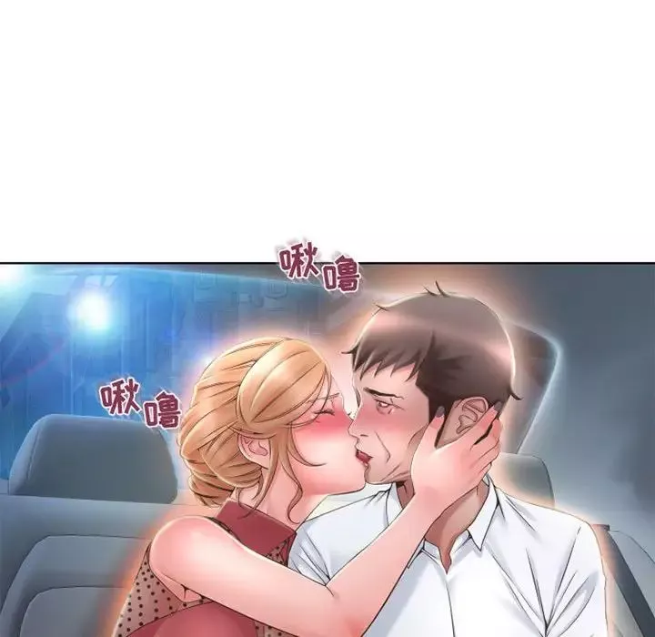 隔壁的她-第53话 - 图片 79