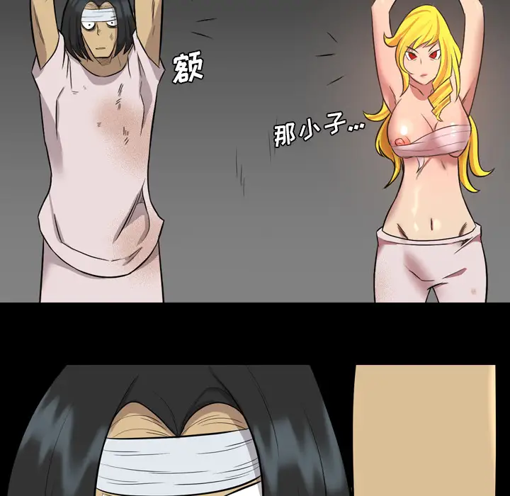 重罪之岛第38话