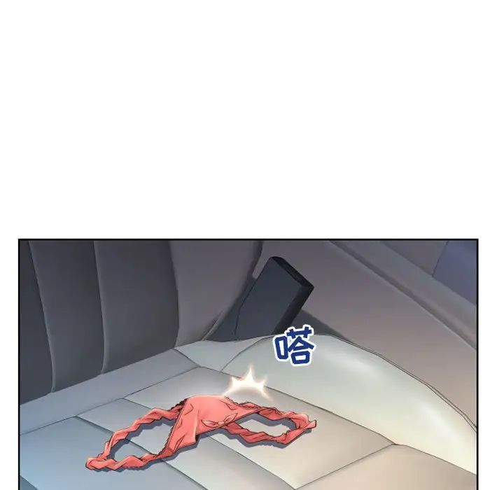 隔壁的她第53話