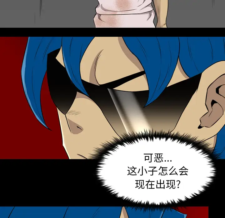 重罪之岛第38话