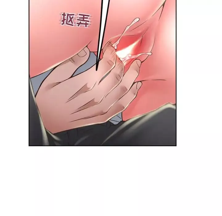 隔壁的她-第53话 - 图片 100