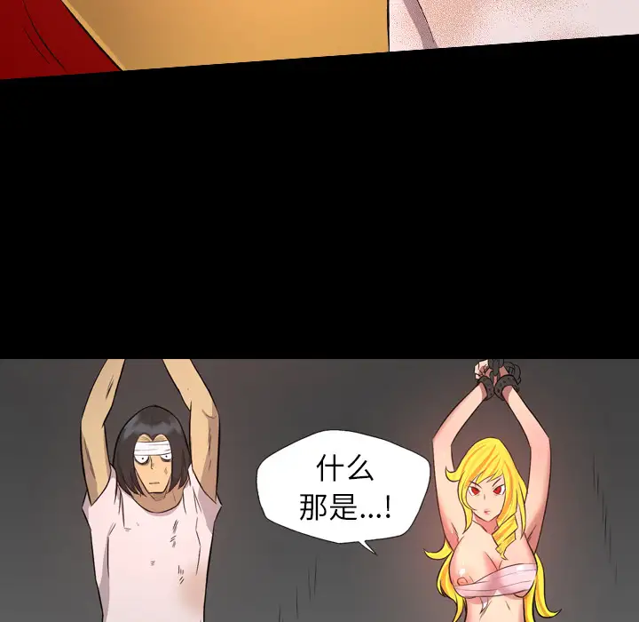 重罪之岛第38话