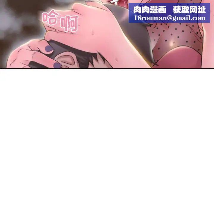 隔壁的她第53话