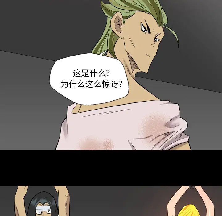 重罪之岛第38话