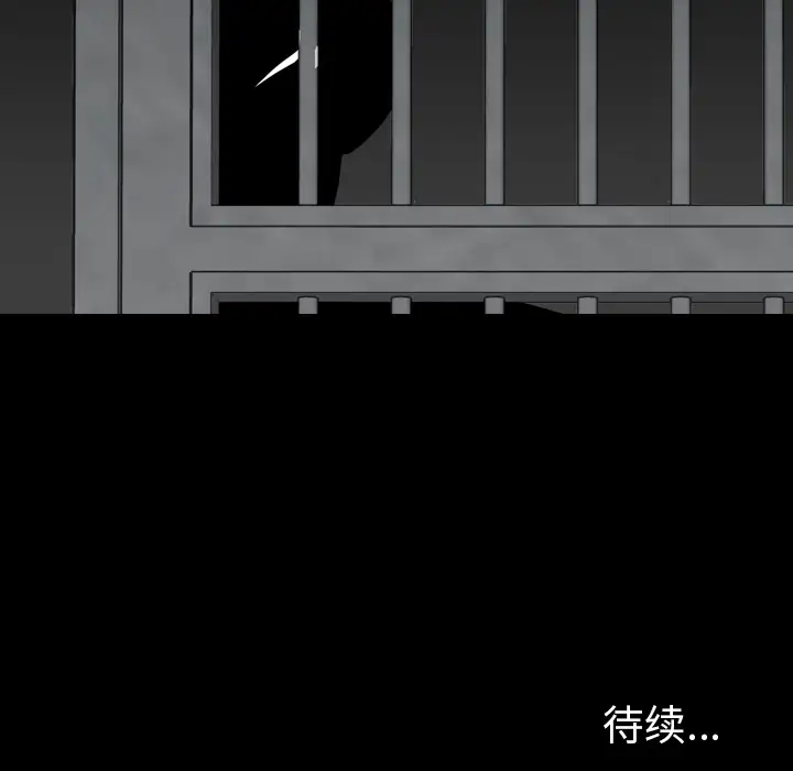 重罪之岛第38话