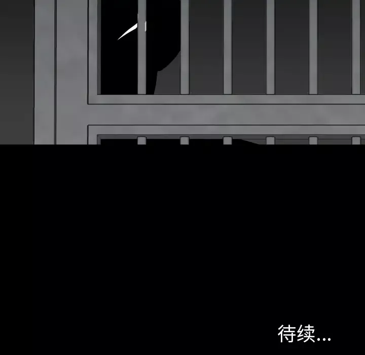重罪之岛第38话