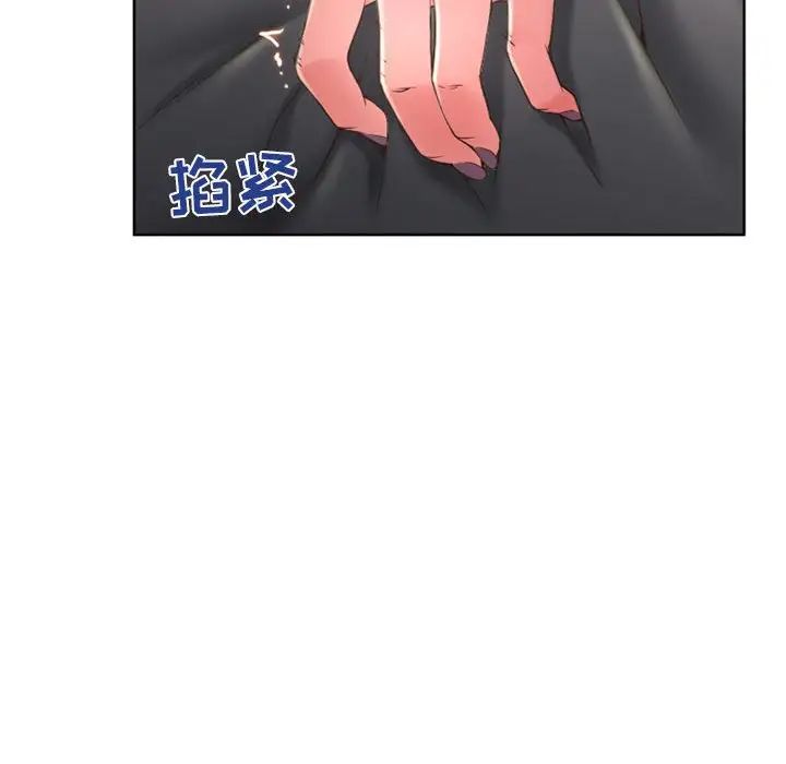 隔壁的她第53话