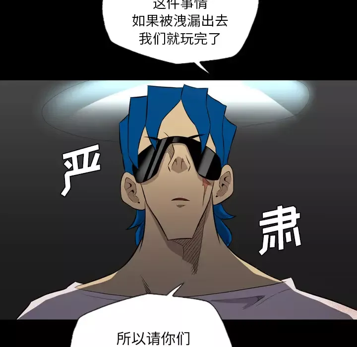 重罪之岛第39章