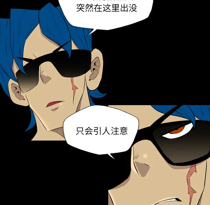 重罪之岛第39章