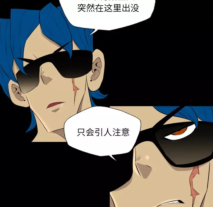 重罪之岛第39章