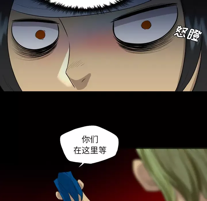 重罪之岛第39章