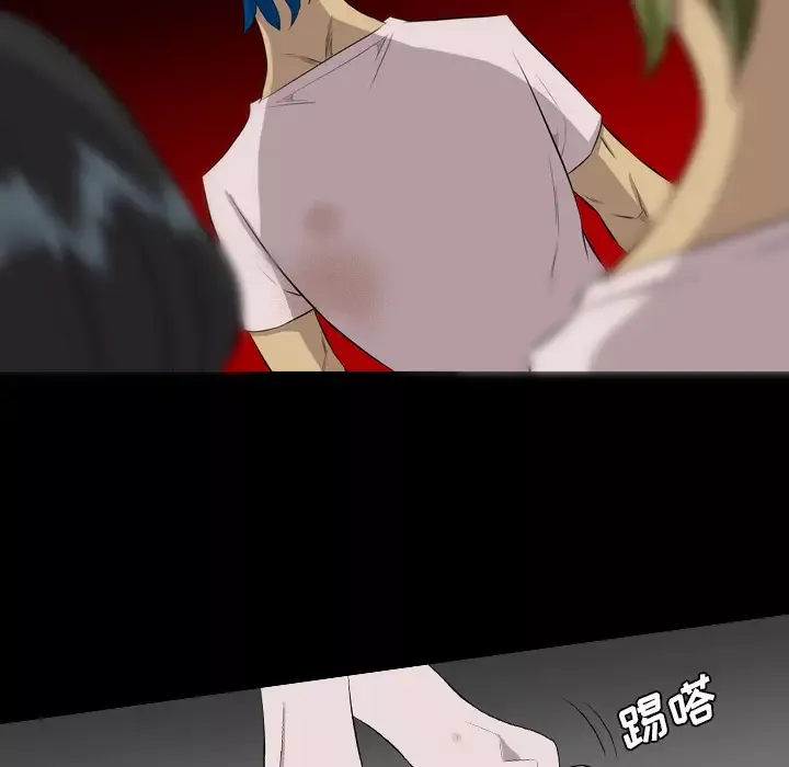 重罪之岛第39章