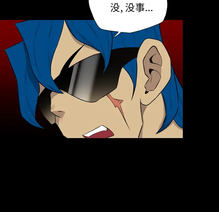 重罪之岛第39章