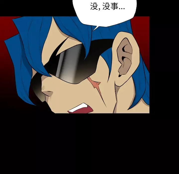 重罪之岛第39章