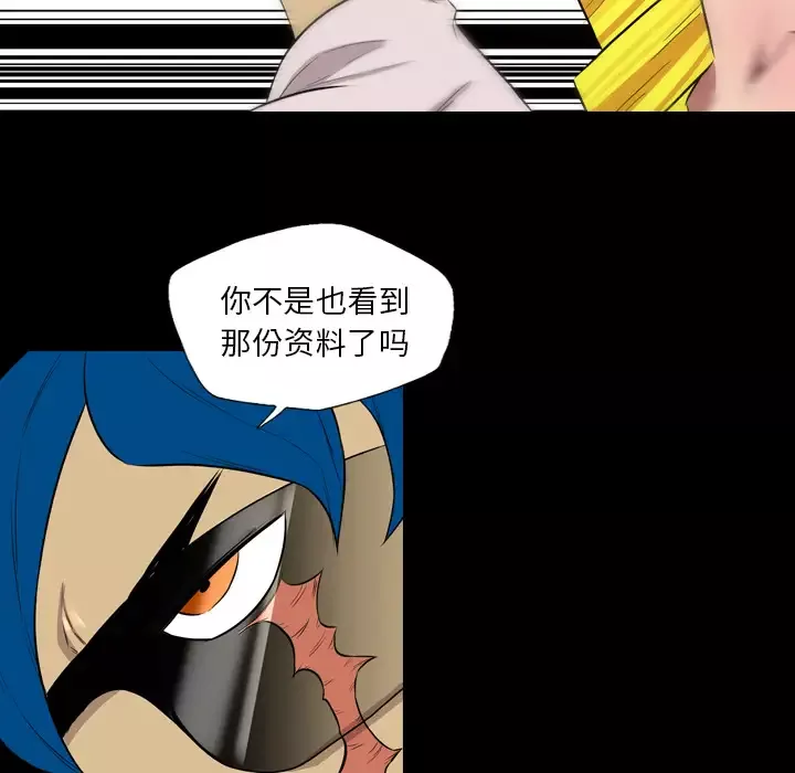 重罪之岛第39章