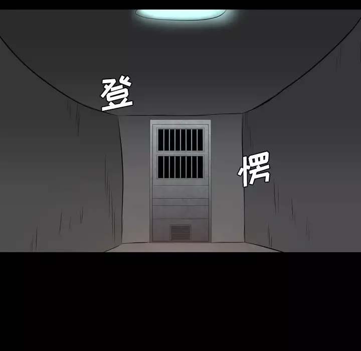 重罪之岛-第39章 - 图片 43