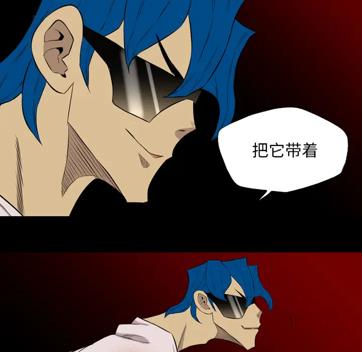 重罪之岛第39章