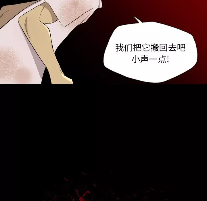 重罪之岛第39章