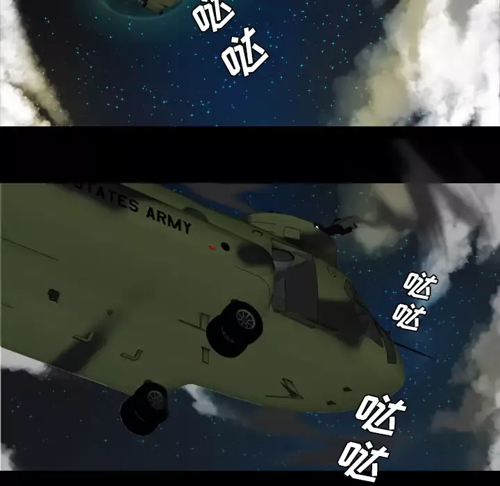 重罪之岛-第39章 - 图片 59