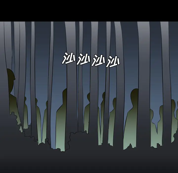 重罪之岛第39章