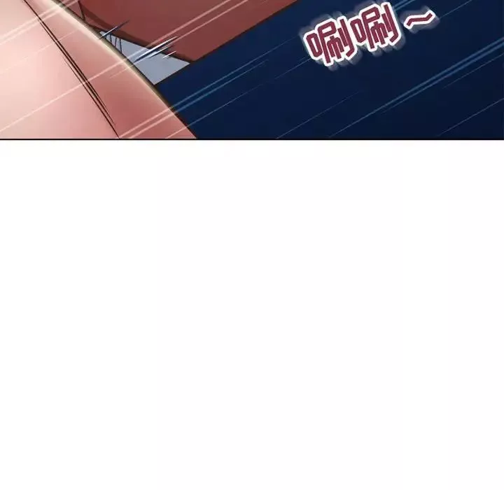 隔壁的她-第54话 - 图片 69