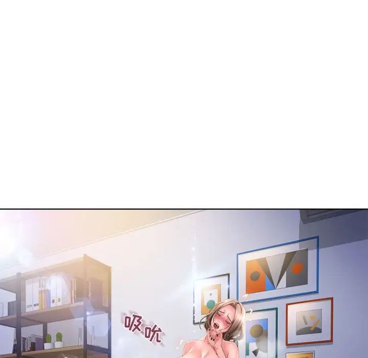 隔壁的她第54话