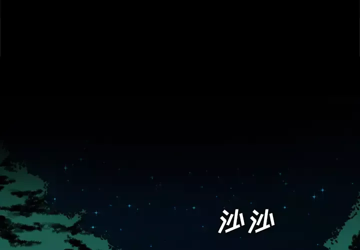 重罪之岛第40章
