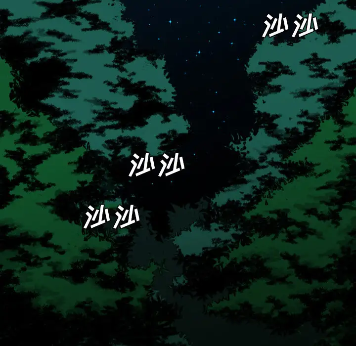 重罪之岛第40章