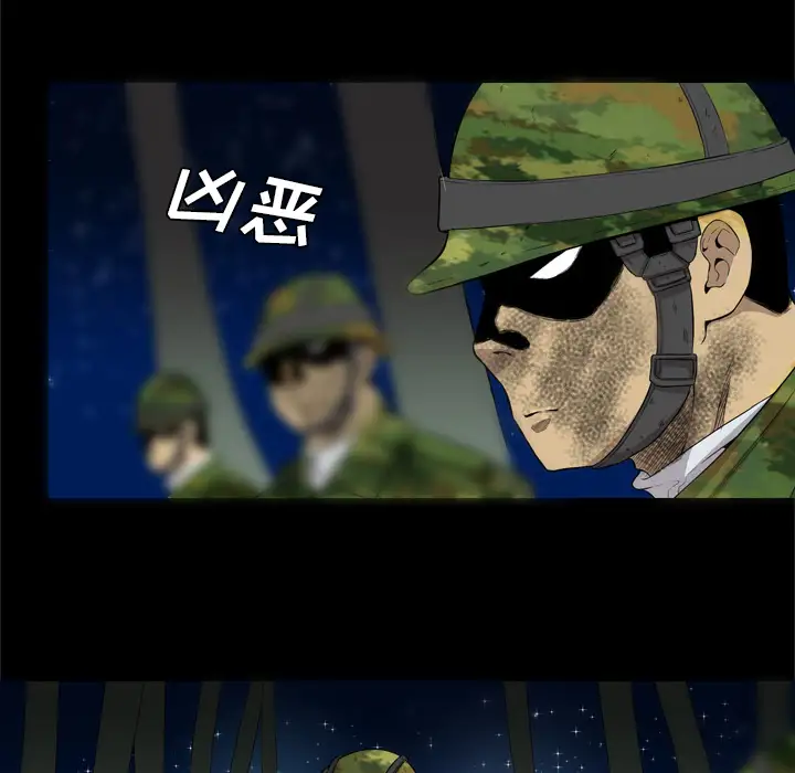 重罪之岛第40章