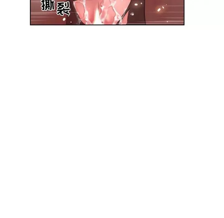 隔壁的她第54話