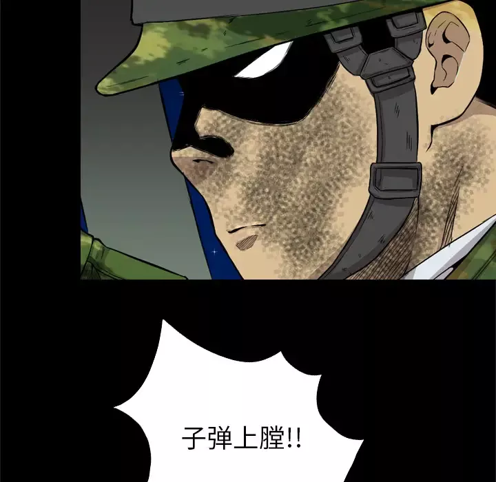 重罪之岛第40章