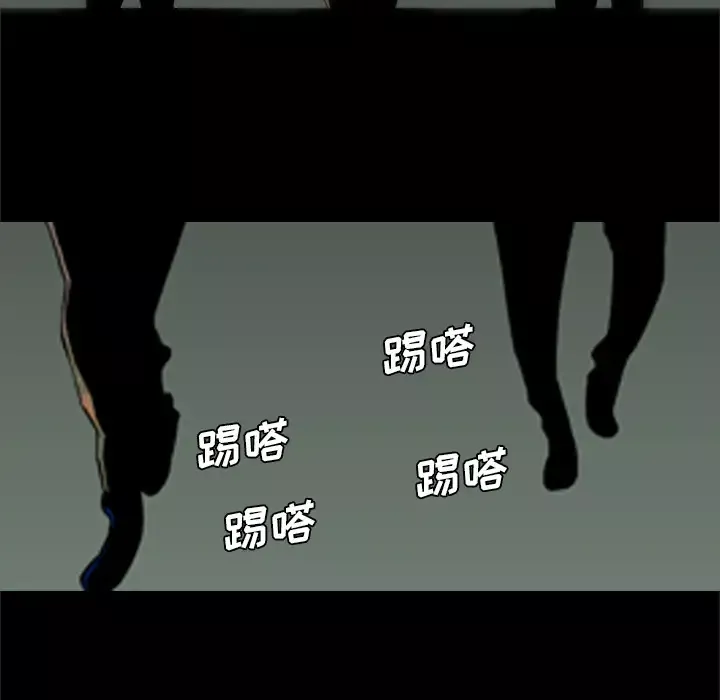 重罪之岛-第40章 - 图片 12