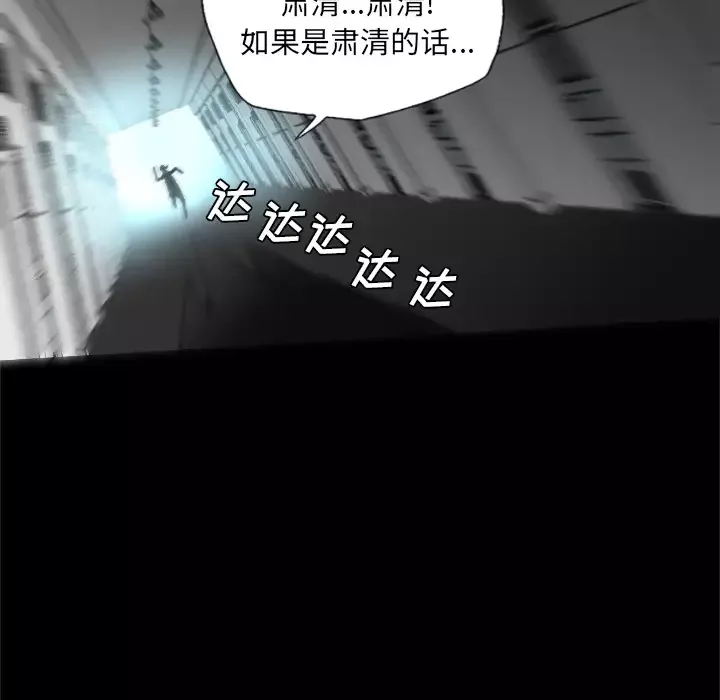 重罪之岛第40章